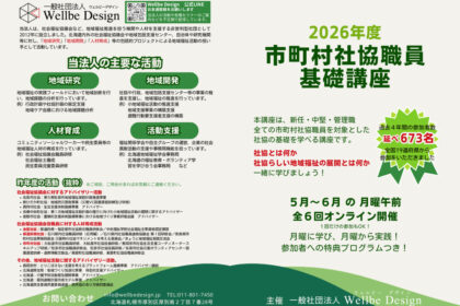 2026shakyokouzaのサムネイル